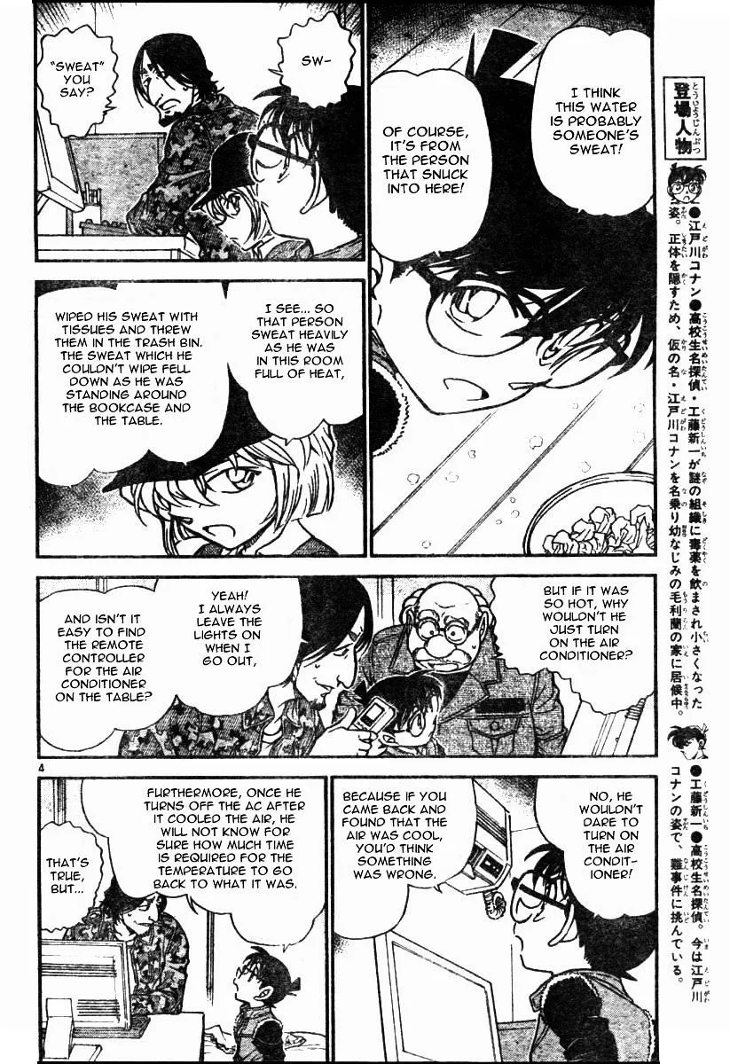 Read Detective Conan chapter 583 image 3 on Lezhin
