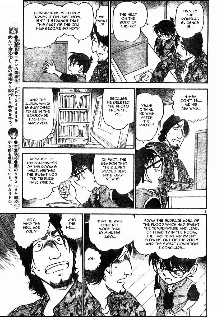 Read Detective Conan chapter 583 image 4 on Lezhin
