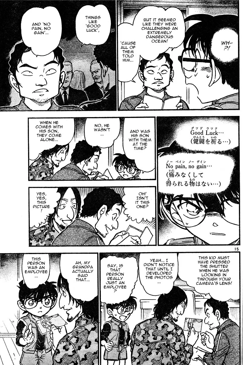 Read Detective Conan chapter 584 image 14 on Lezhin