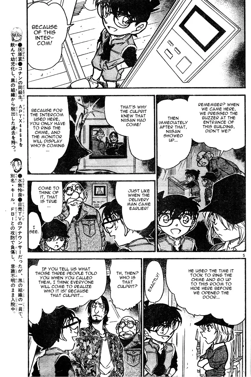 Read Detective Conan chapter 584 image 4 on Lezhin