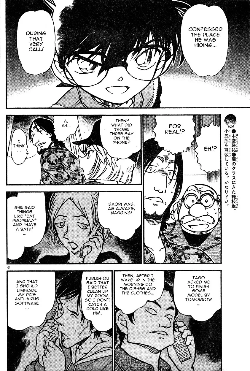 Read Detective Conan chapter 584 image 5 on Lezhin