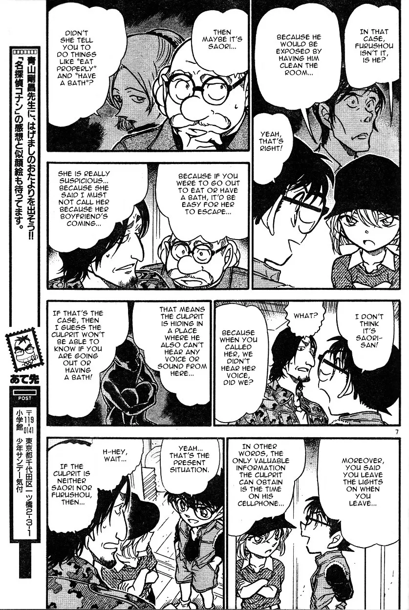 Read Detective Conan chapter 584 image 6 on Lezhin