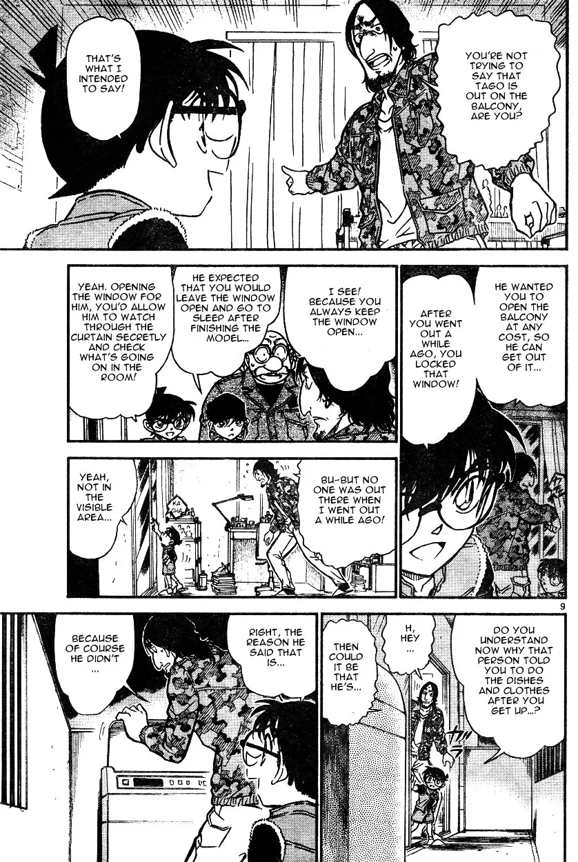 Read Detective Conan chapter 584 image 8 on Lezhin