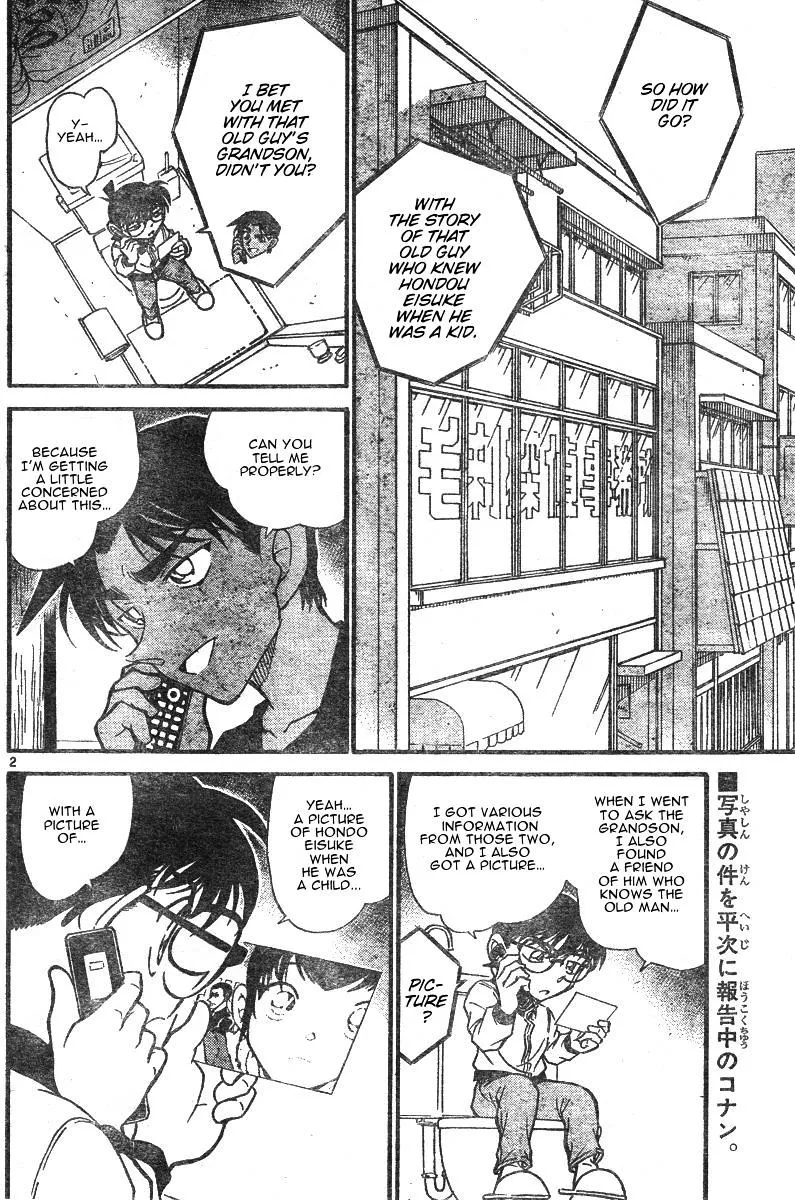 Read Detective Conan chapter 585 image 1 on Lezhin