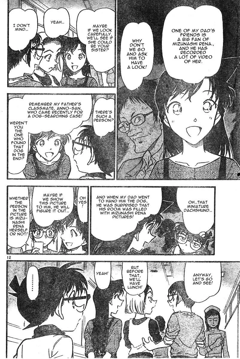 Read Detective Conan chapter 585 image 11 on Lezhin