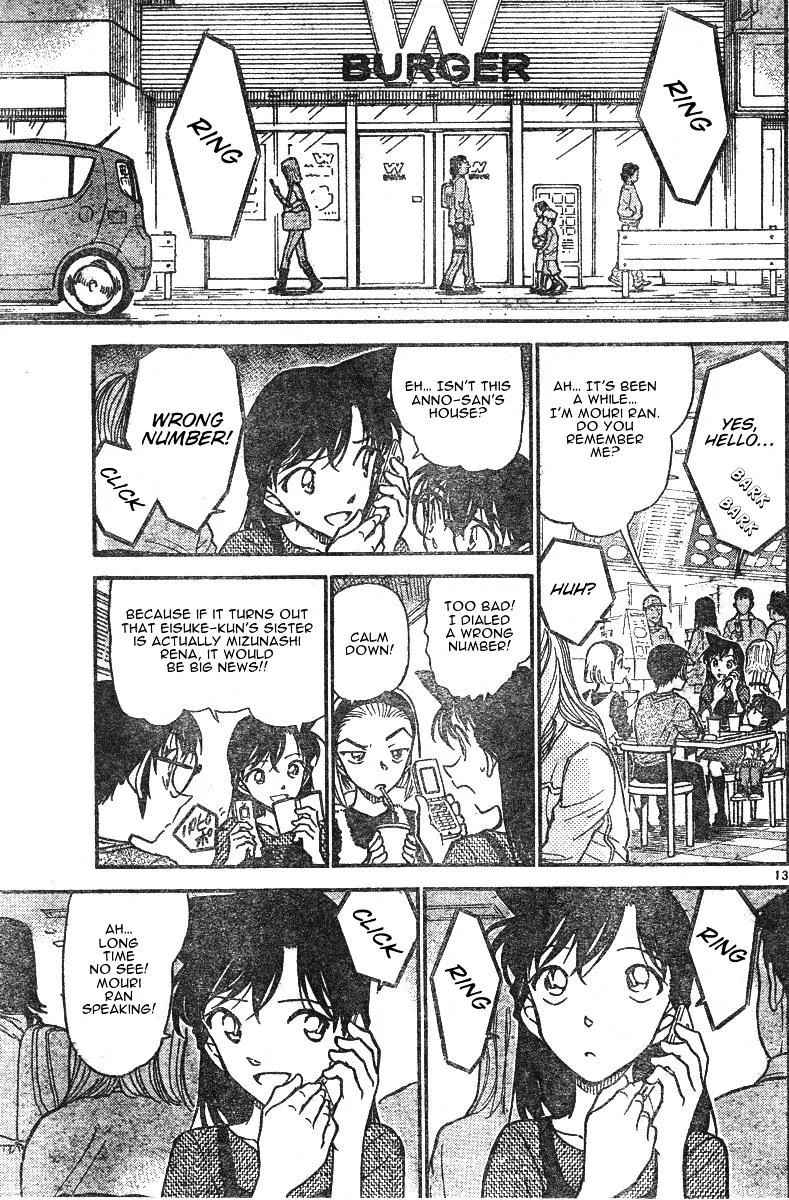 Read Detective Conan chapter 585 image 12 on Lezhin