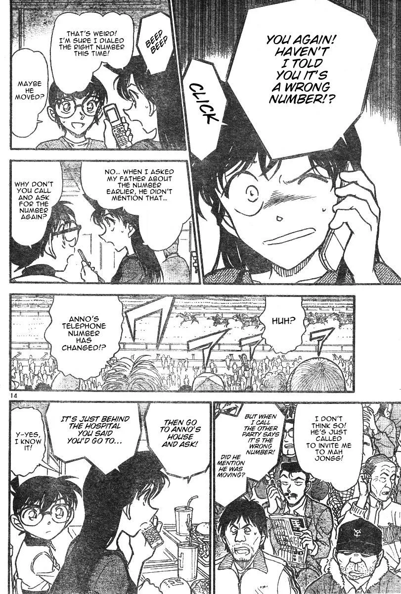 Read Detective Conan chapter 585 image 13 on Lezhin