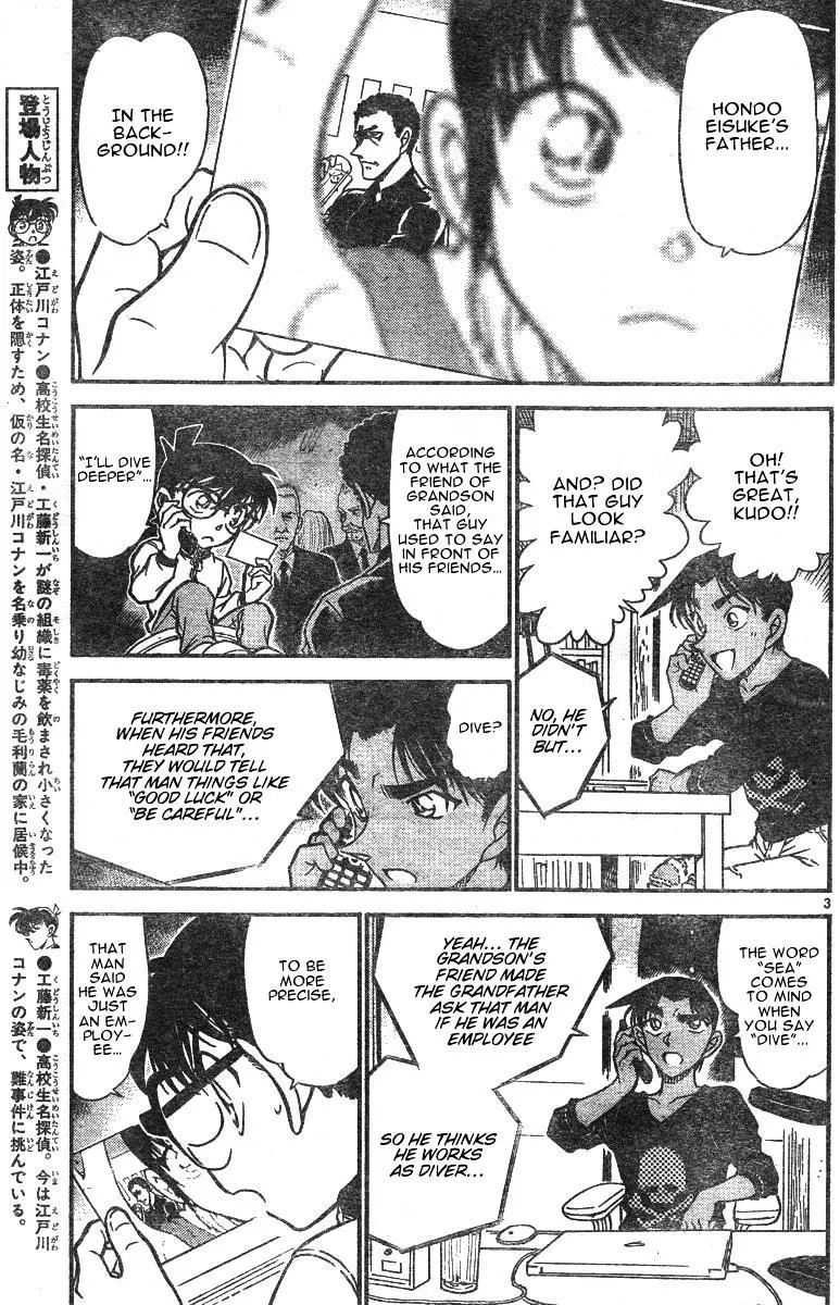 Read Detective Conan chapter 585 image 2 on Lezhin