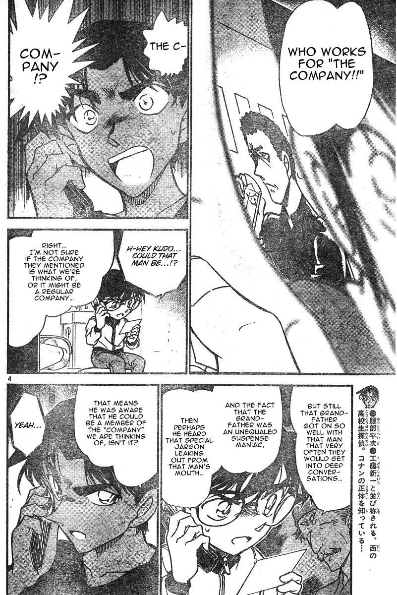 Read Detective Conan chapter 585 image 3 on Lezhin