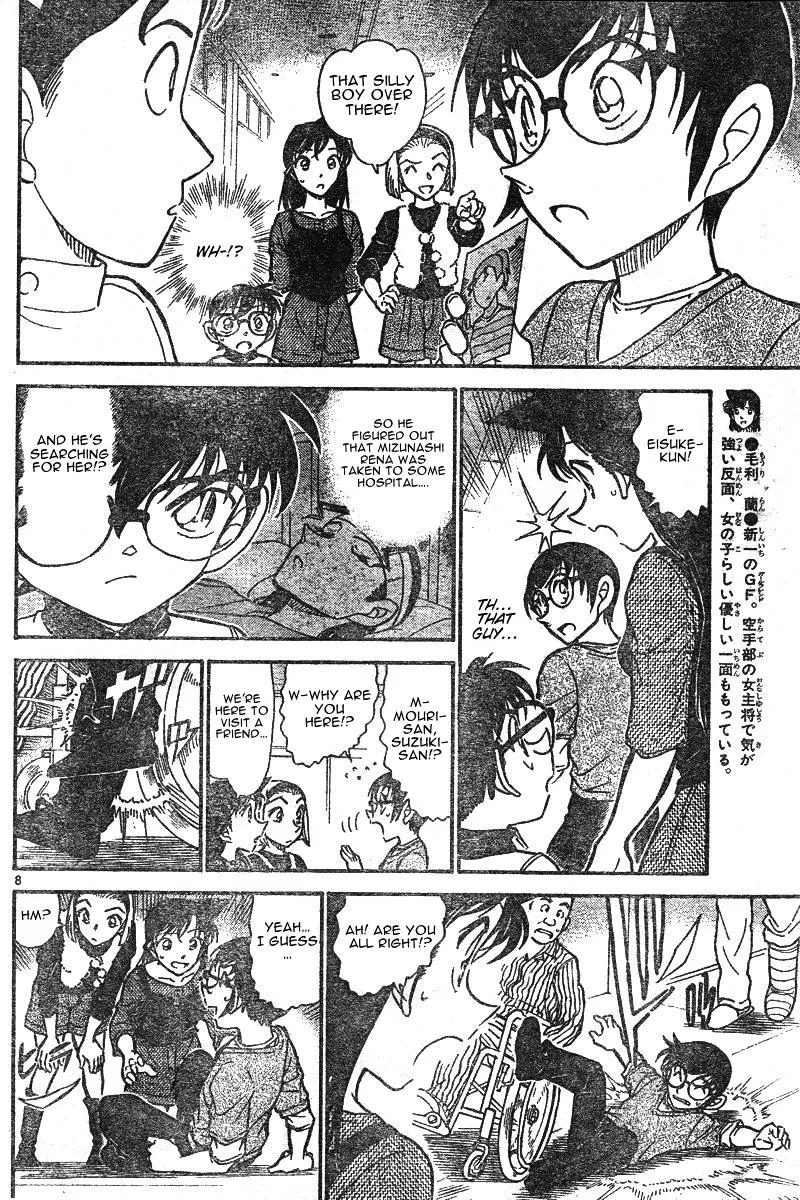 Read Detective Conan chapter 585 image 7 on Lezhin