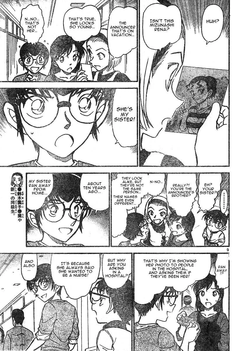 Read Detective Conan chapter 585 image 8 on Lezhin