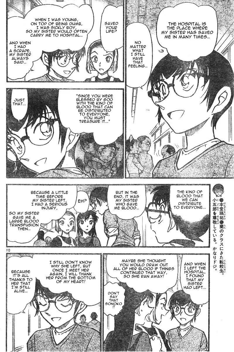 Read Detective Conan chapter 585 image 9 on Lezhin