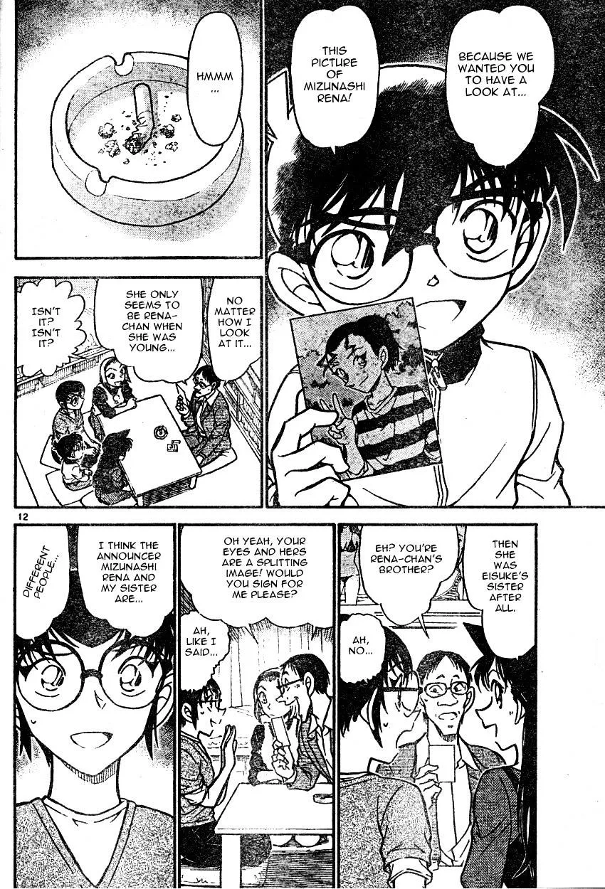 Read Detective Conan chapter 586 image 11 on Lezhin