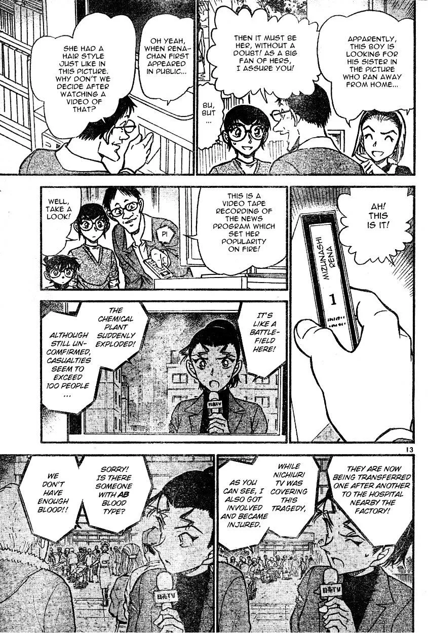 Read Detective Conan chapter 586 image 12 on Lezhin