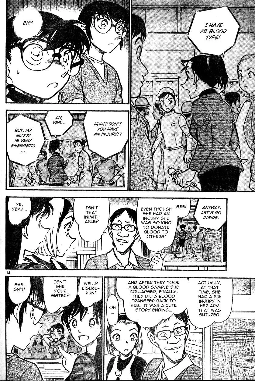 Read Detective Conan chapter 586 image 13 on Lezhin
