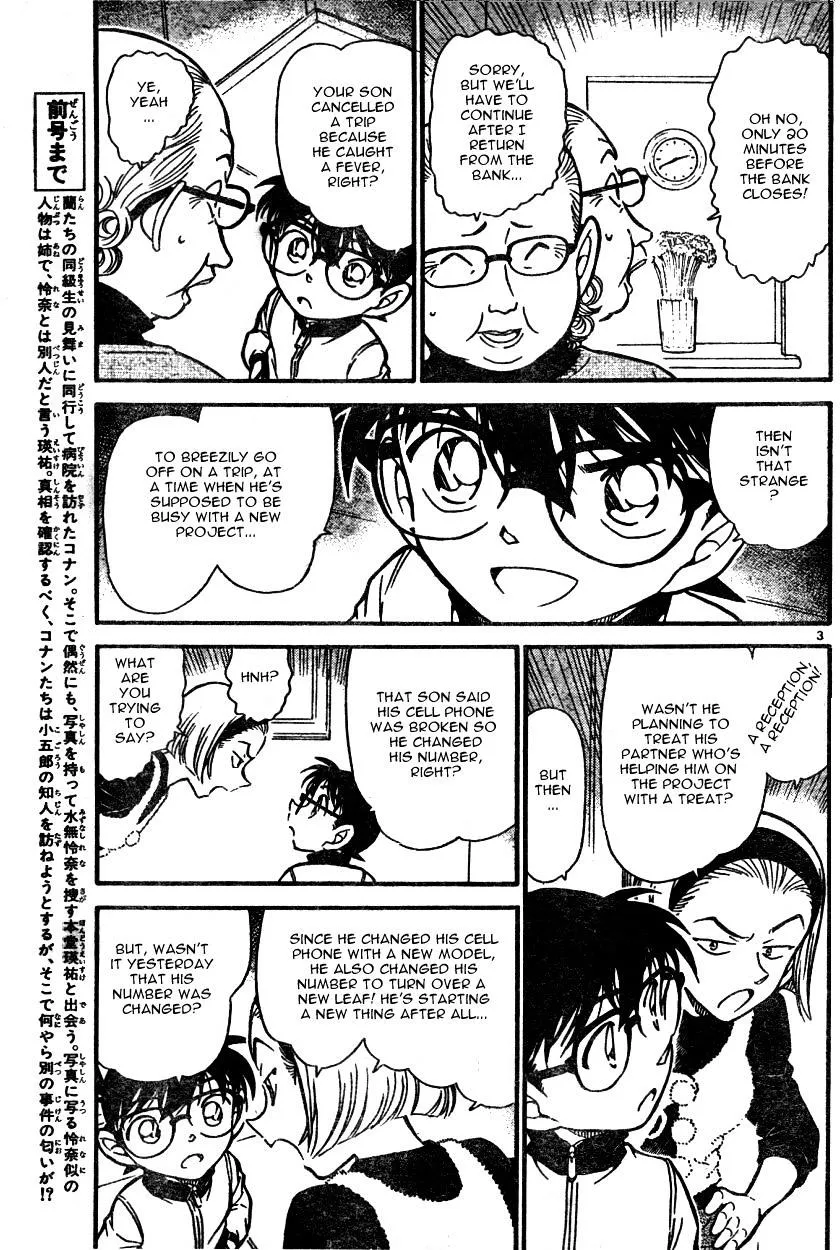 Read Detective Conan chapter 586 image 2 on Lezhin