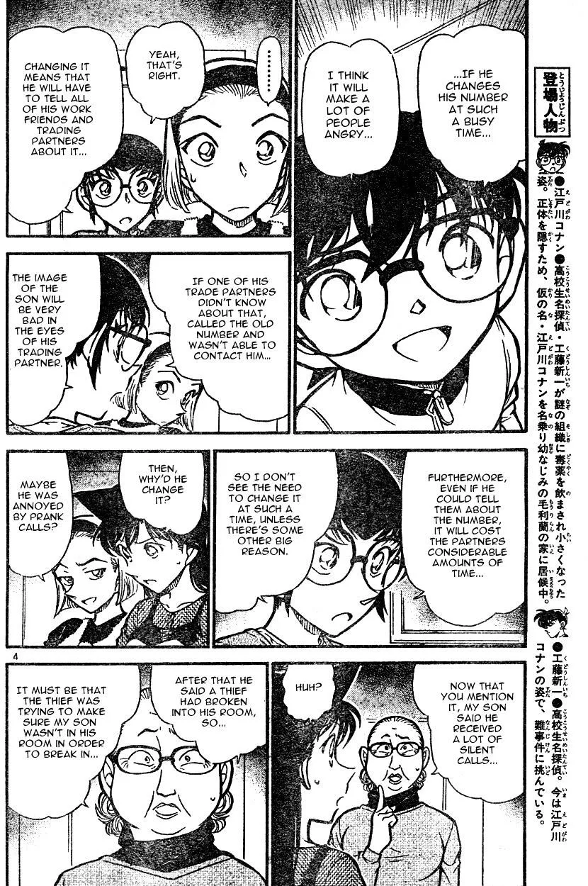 Read Detective Conan chapter 586 image 3 on Lezhin