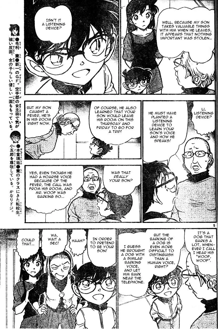 Read Detective Conan chapter 586 image 4 on Lezhin