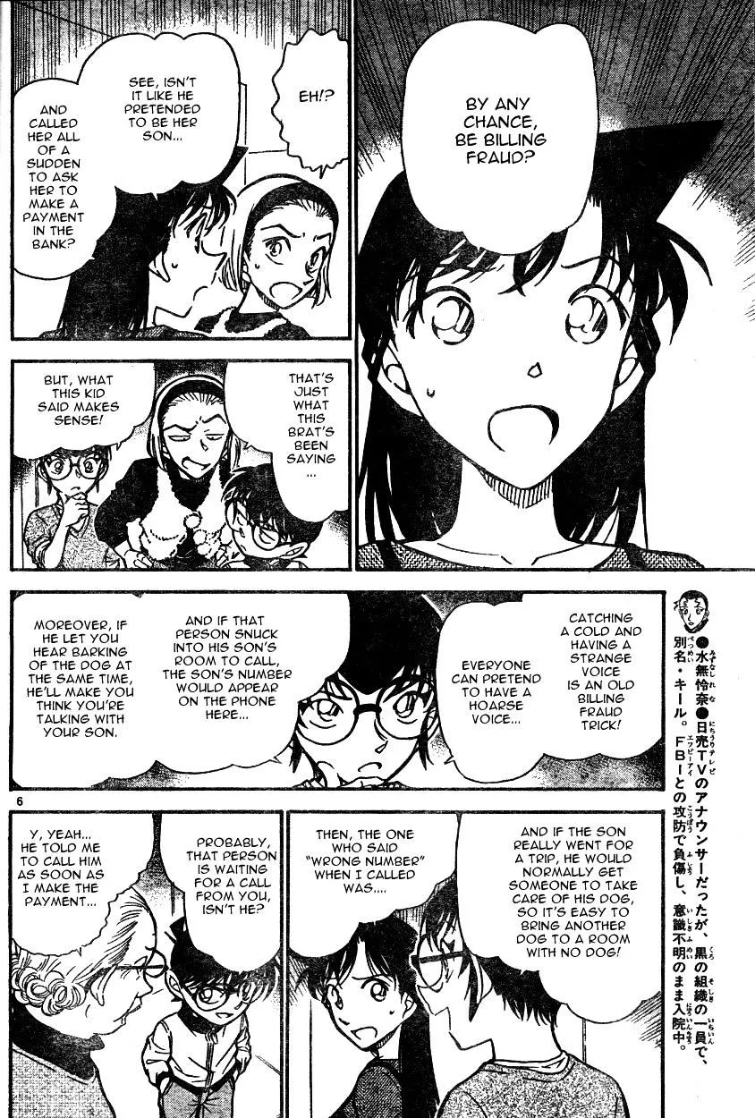 Read Detective Conan chapter 586 image 5 on Lezhin