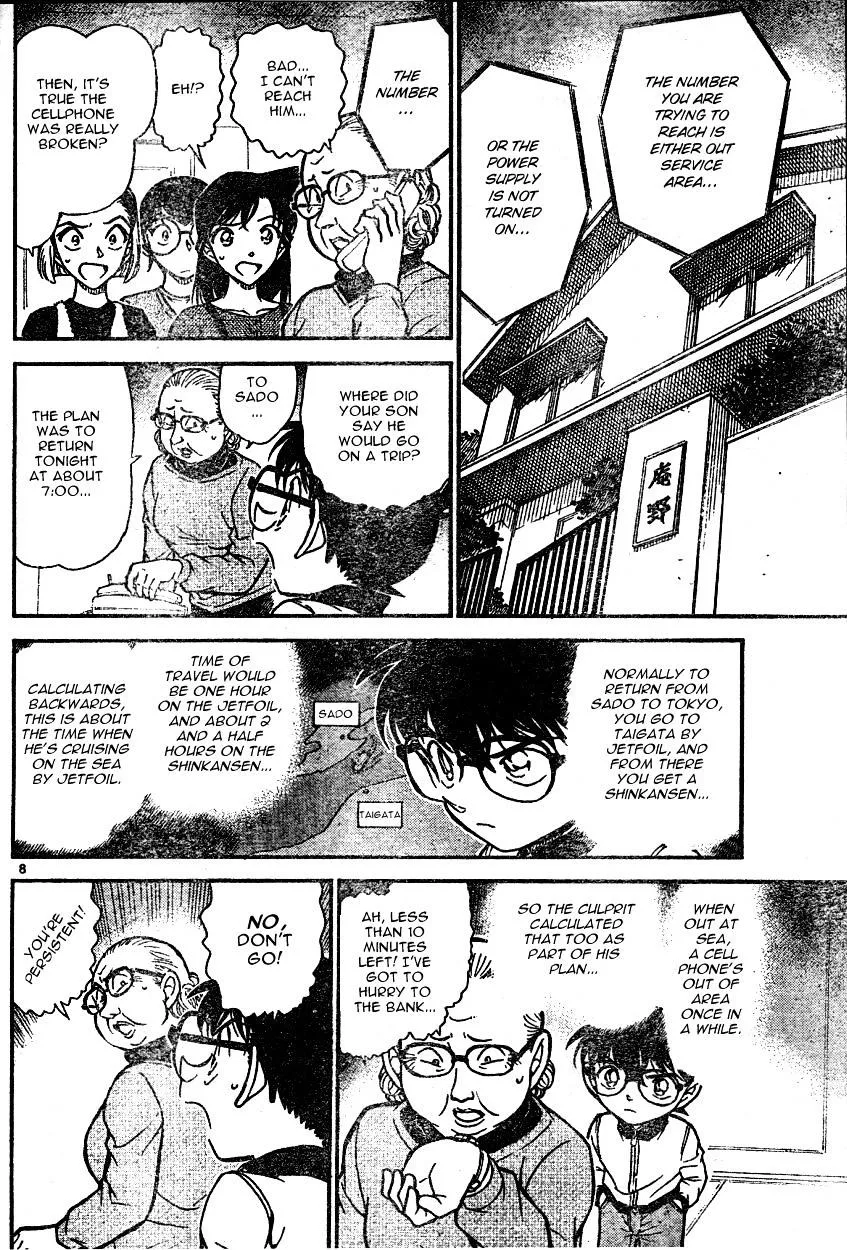 Read Detective Conan chapter 586 image 7 on Lezhin