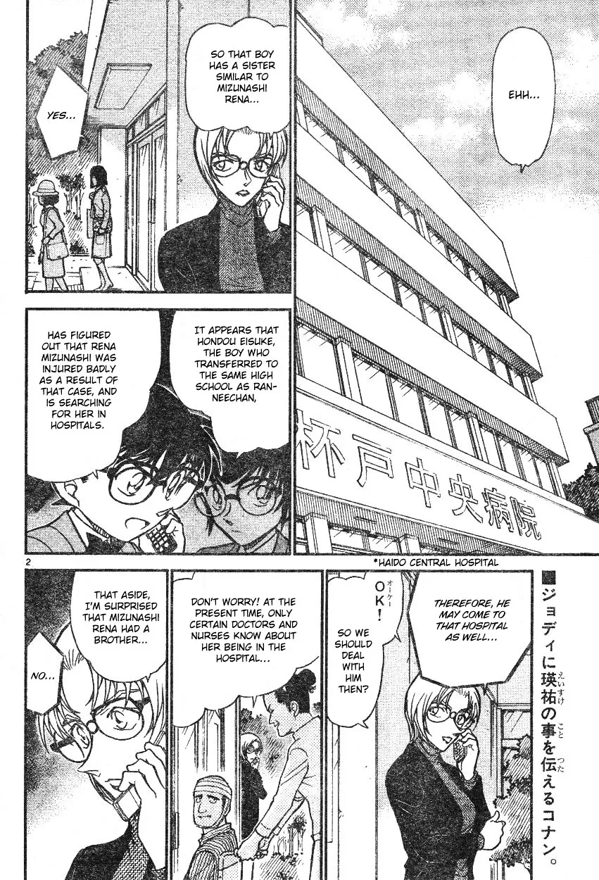 Read Detective Conan chapter 587 image 1 on Lezhin