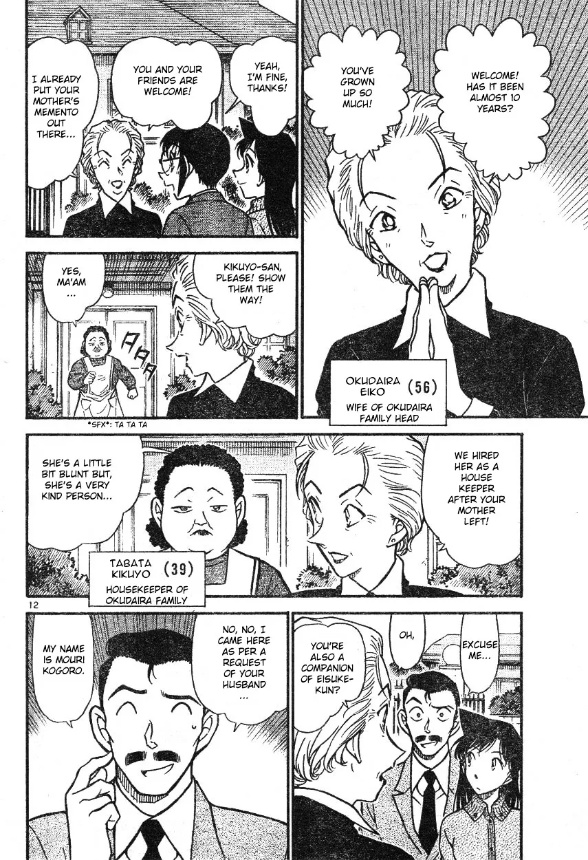 Read Detective Conan chapter 587 image 11 on Lezhin