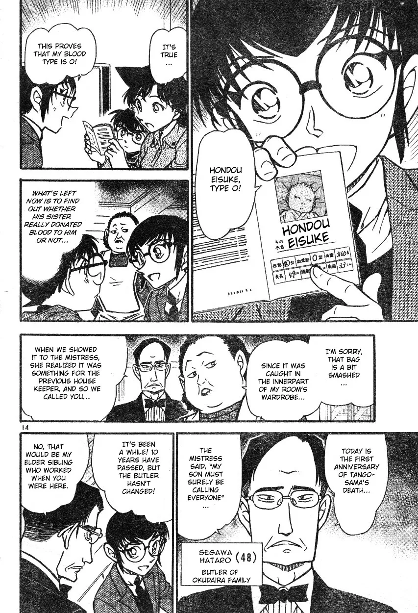 Read Detective Conan chapter 587 image 13 on Lezhin