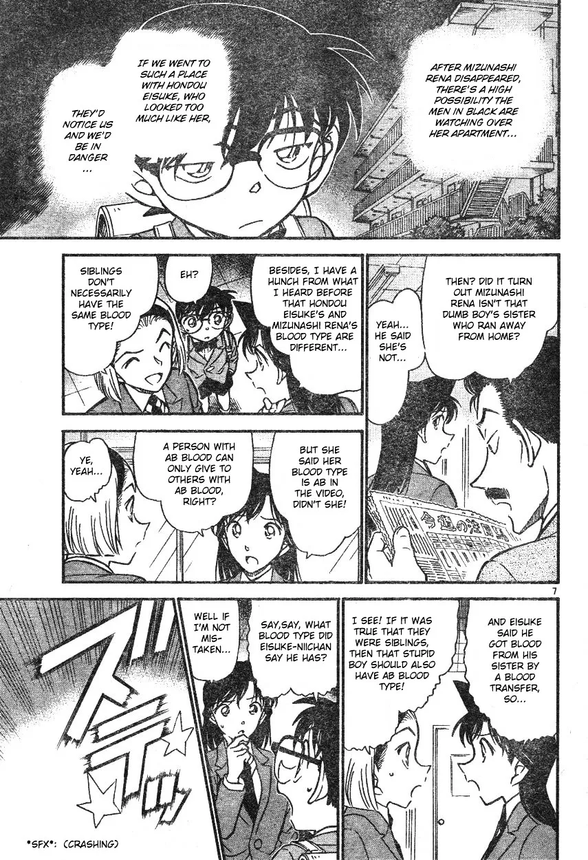 Read Detective Conan chapter 587 image 6 on Lezhin