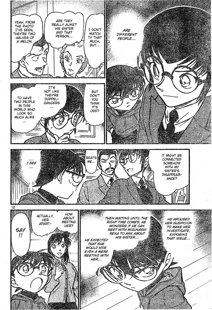 Read Detective Conan chapter 588 image 11 on Lezhin