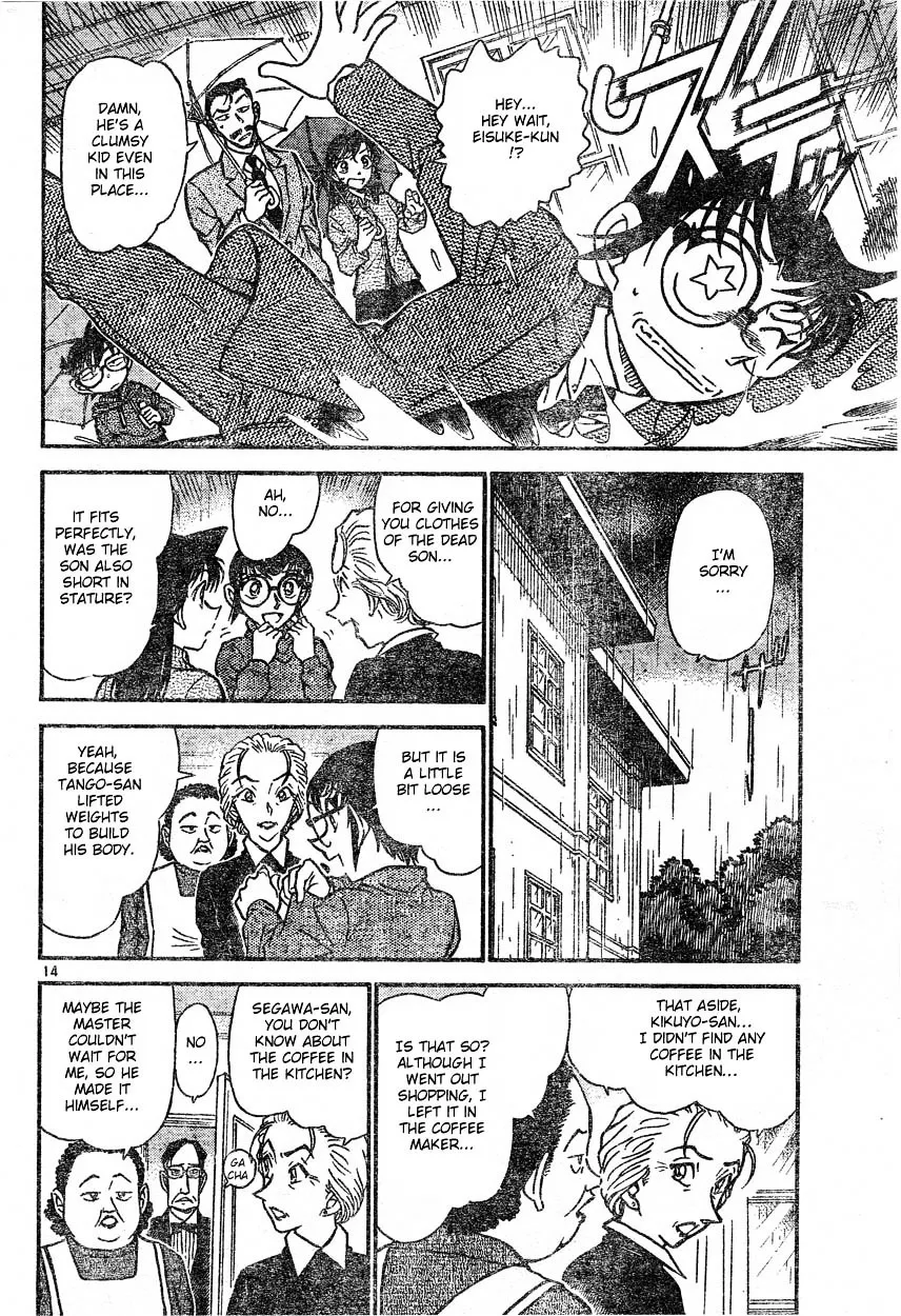 Read Detective Conan chapter 588 image 13 on Lezhin