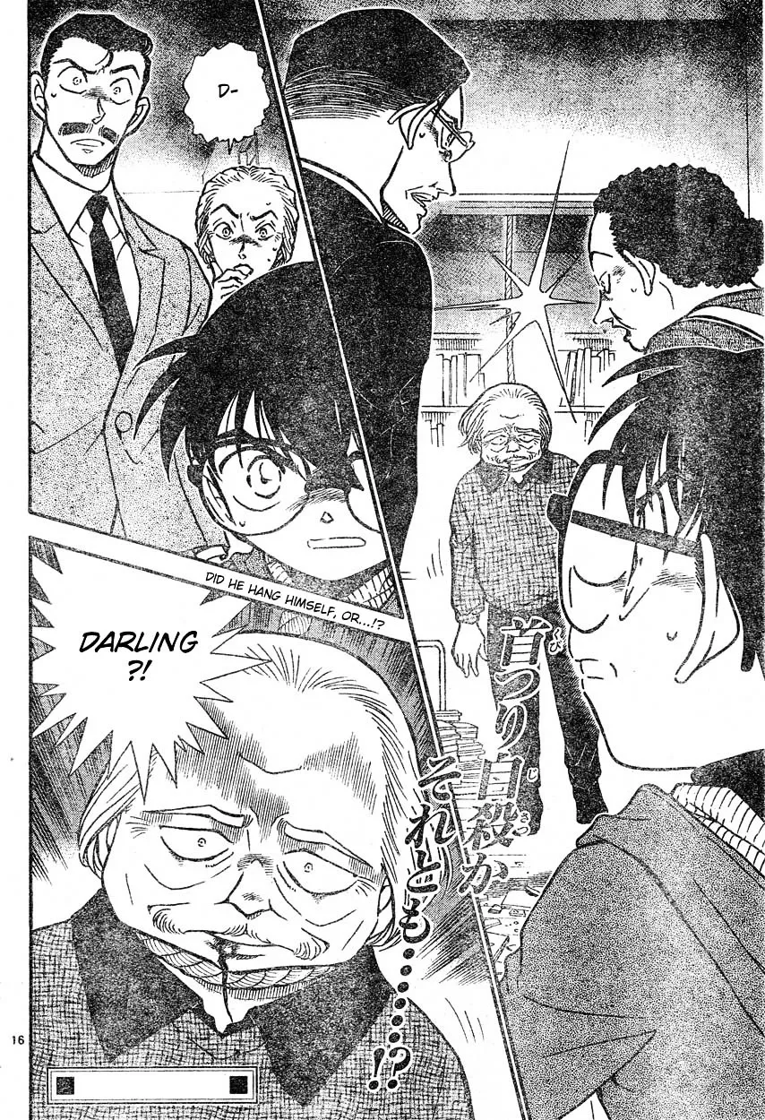Read Detective Conan chapter 588 image 15 on Lezhin