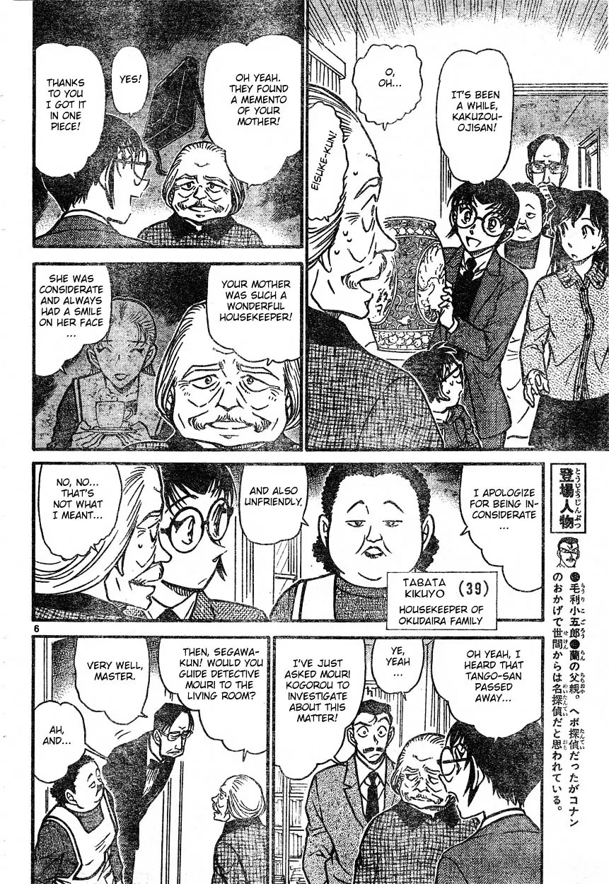 Read Detective Conan chapter 588 image 5 on Lezhin