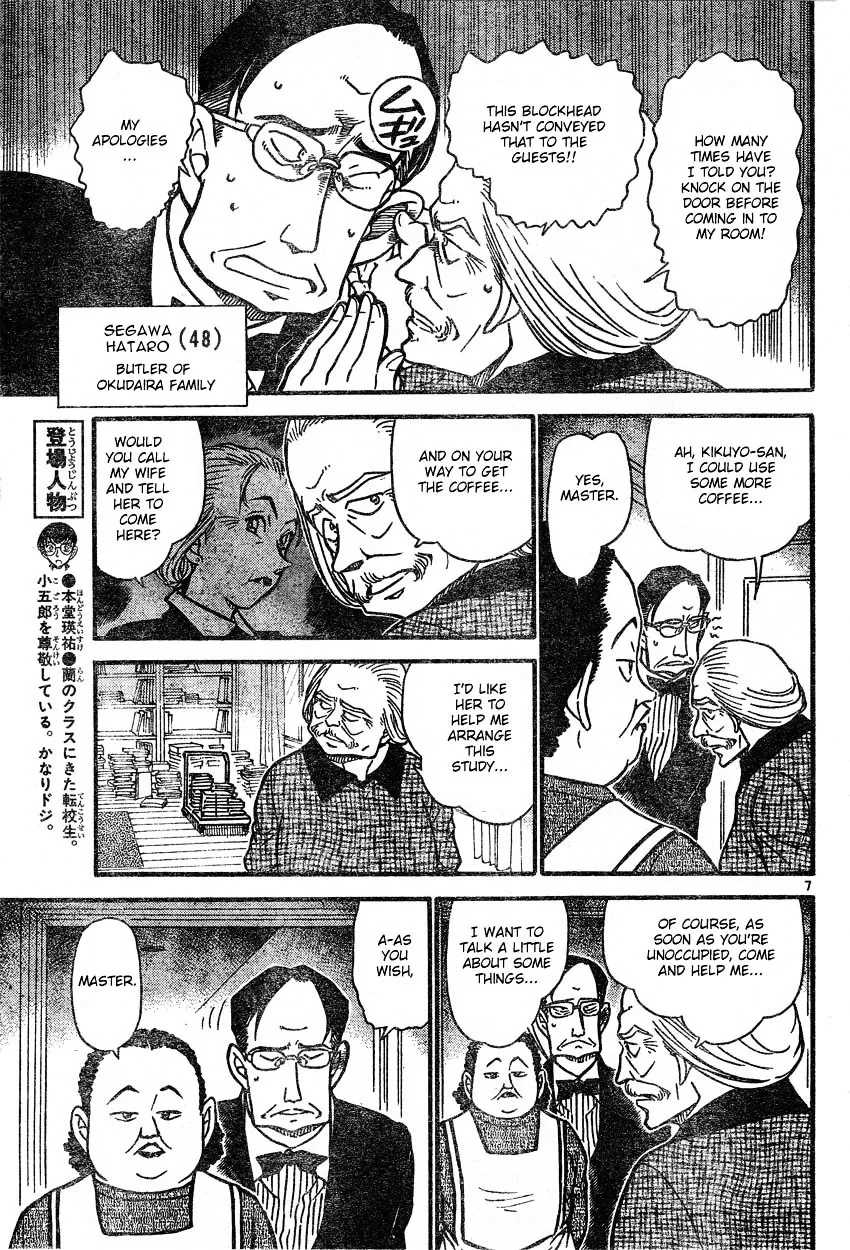 Read Detective Conan chapter 588 image 6 on Lezhin