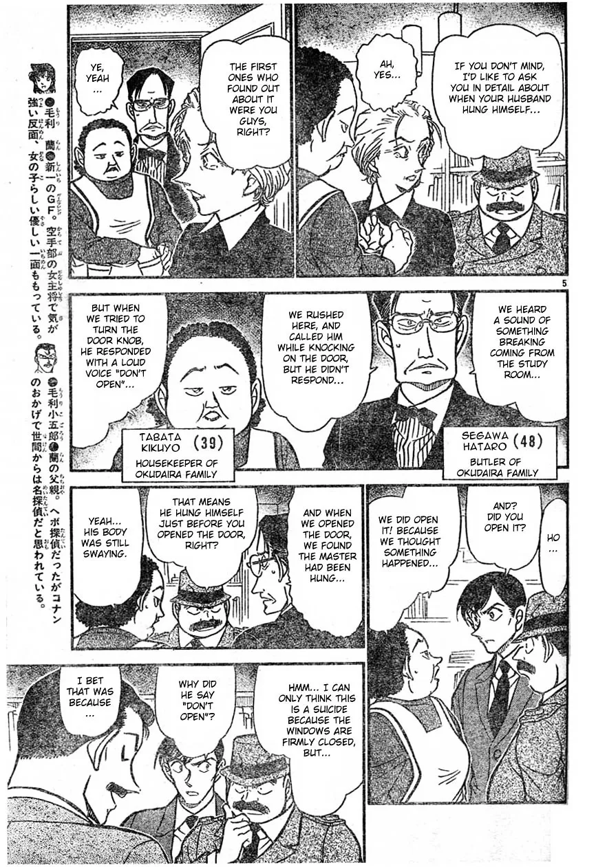 Read Detective Conan chapter 589 image 4 on Lezhin