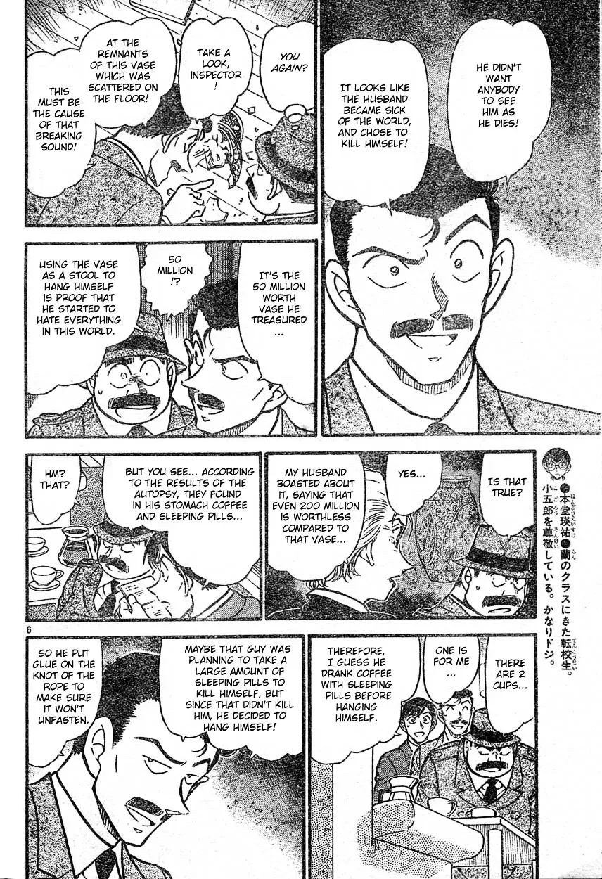 Read Detective Conan chapter 589 image 5 on Lezhin