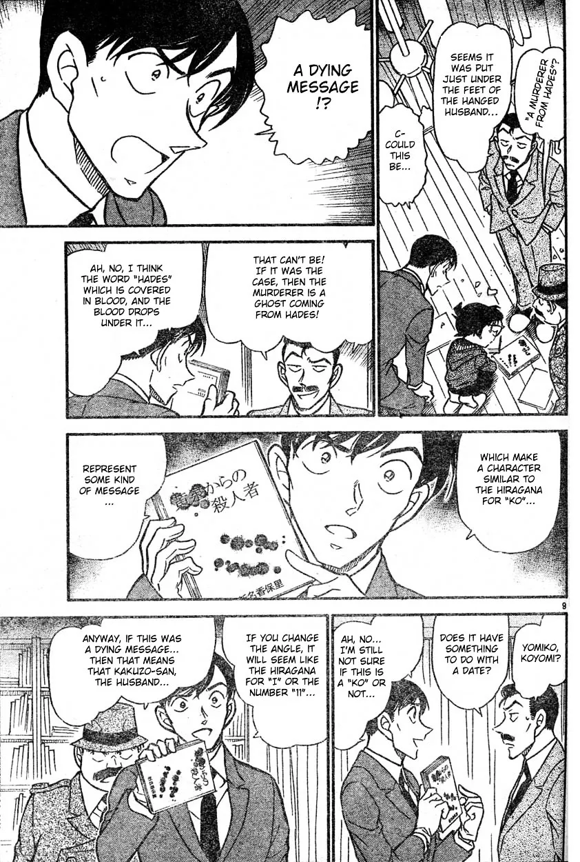Read Detective Conan chapter 589 image 8 on Lezhin