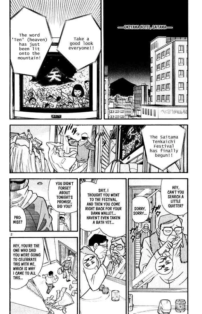 Read Detective Conan chapter 59 image 1 on Lezhin