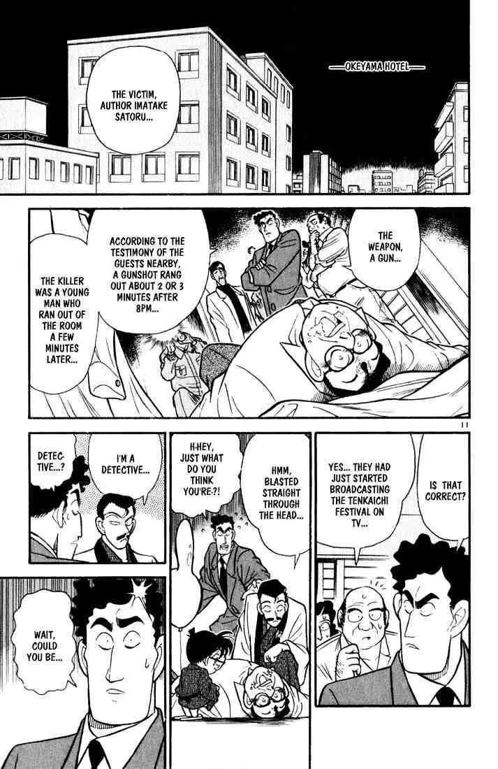 Read Detective Conan chapter 59 image 10 on Lezhin