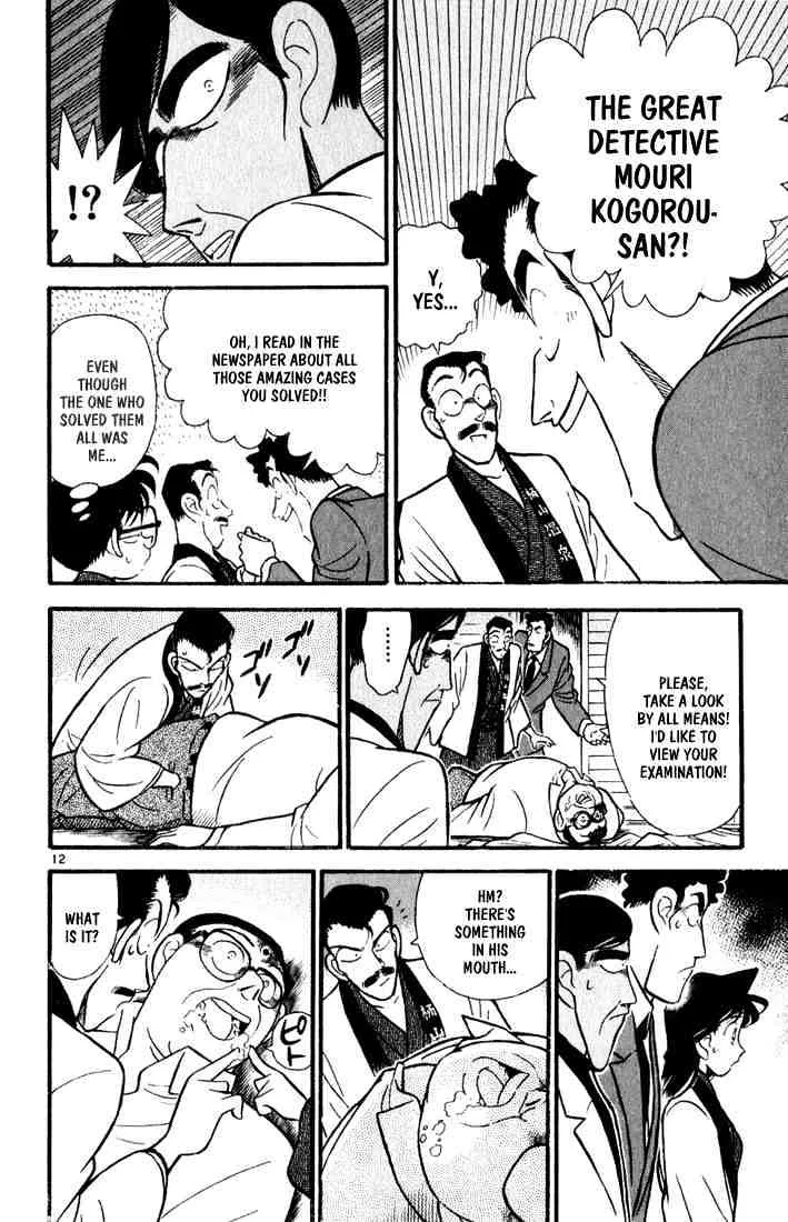 Read Detective Conan chapter 59 image 11 on Lezhin