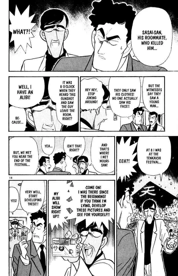 Read Detective Conan chapter 59 image 13 on Lezhin