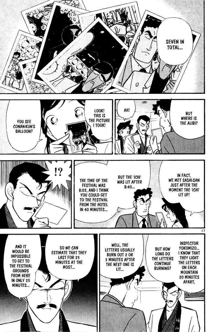 Read Detective Conan chapter 59 image 16 on Lezhin