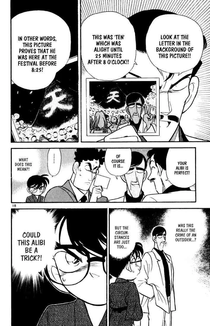 Read Detective Conan chapter 59 image 17 on Lezhin