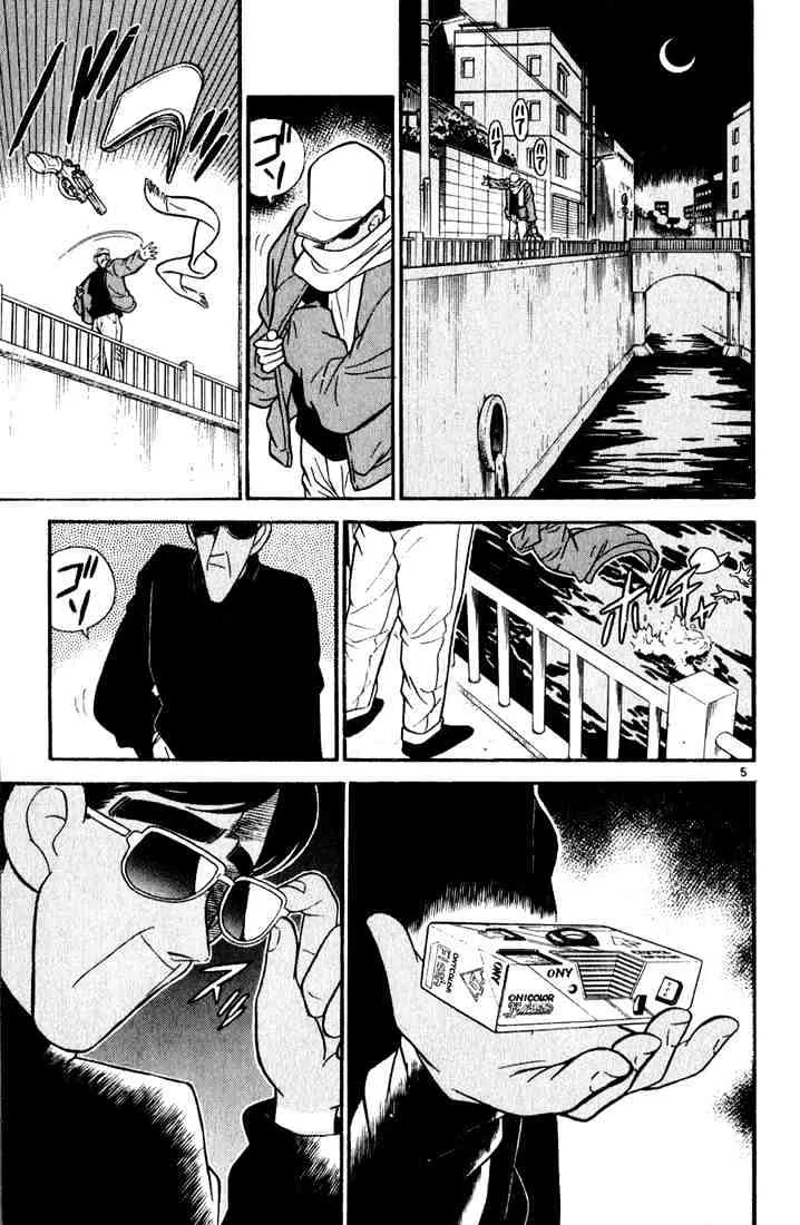 Read Detective Conan chapter 59 image 4 on Lezhin