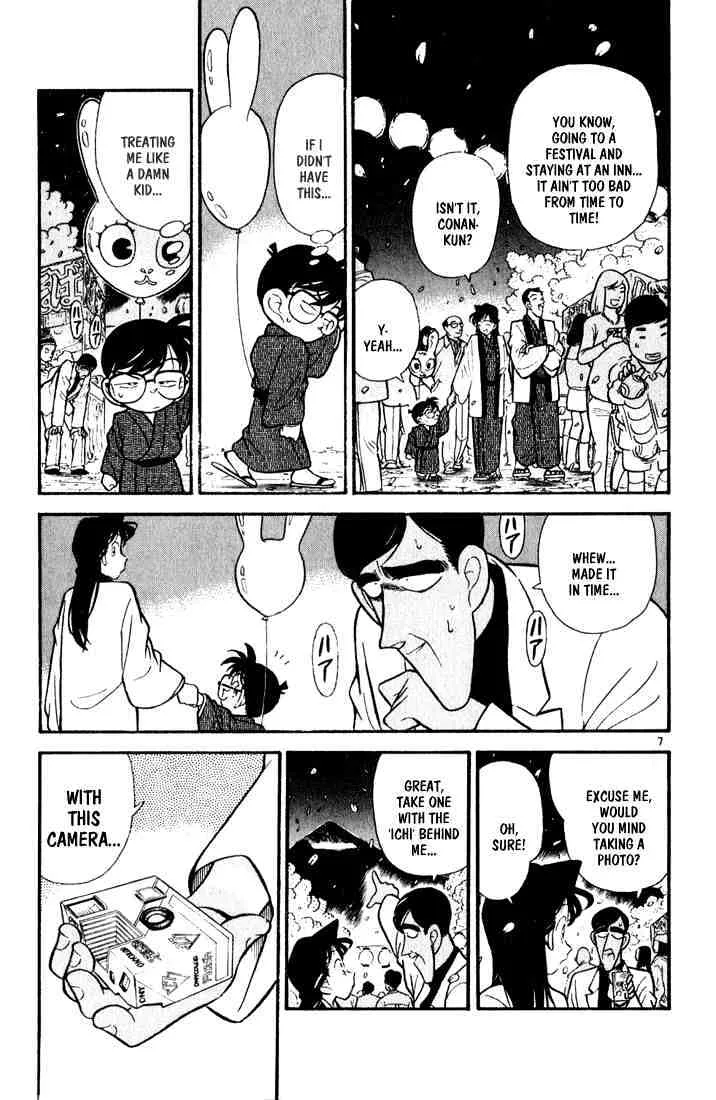 Read Detective Conan chapter 59 image 6 on Lezhin