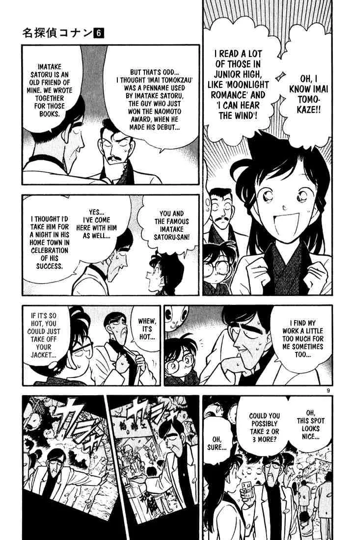 Read Detective Conan chapter 59 image 8 on Lezhin