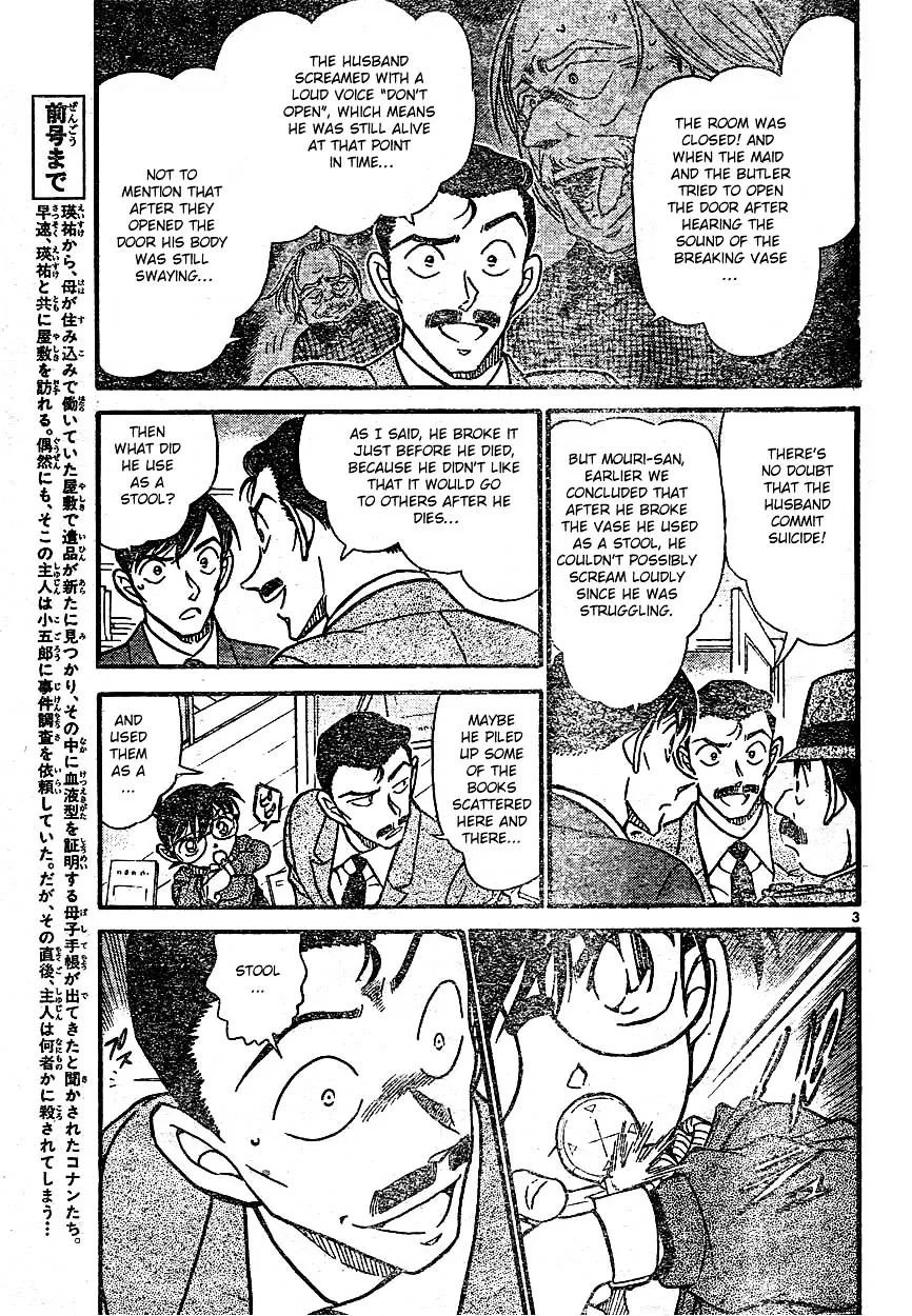 Read Detective Conan chapter 590 image 2 on Lezhin