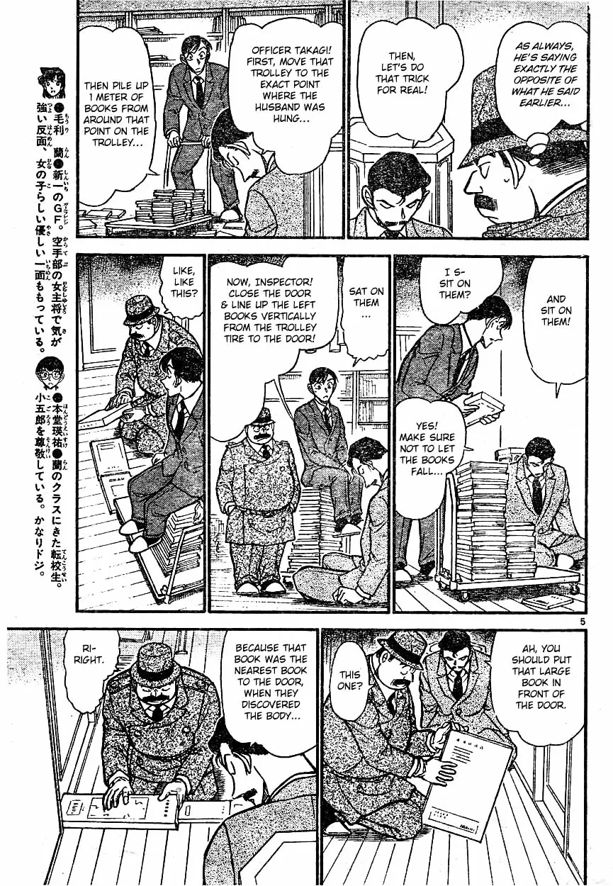 Read Detective Conan chapter 590 image 4 on Lezhin