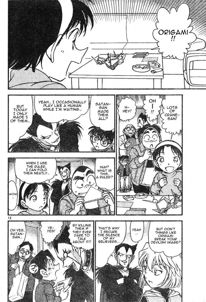 Read Detective Conan chapter 591 image 11 on Lezhin
