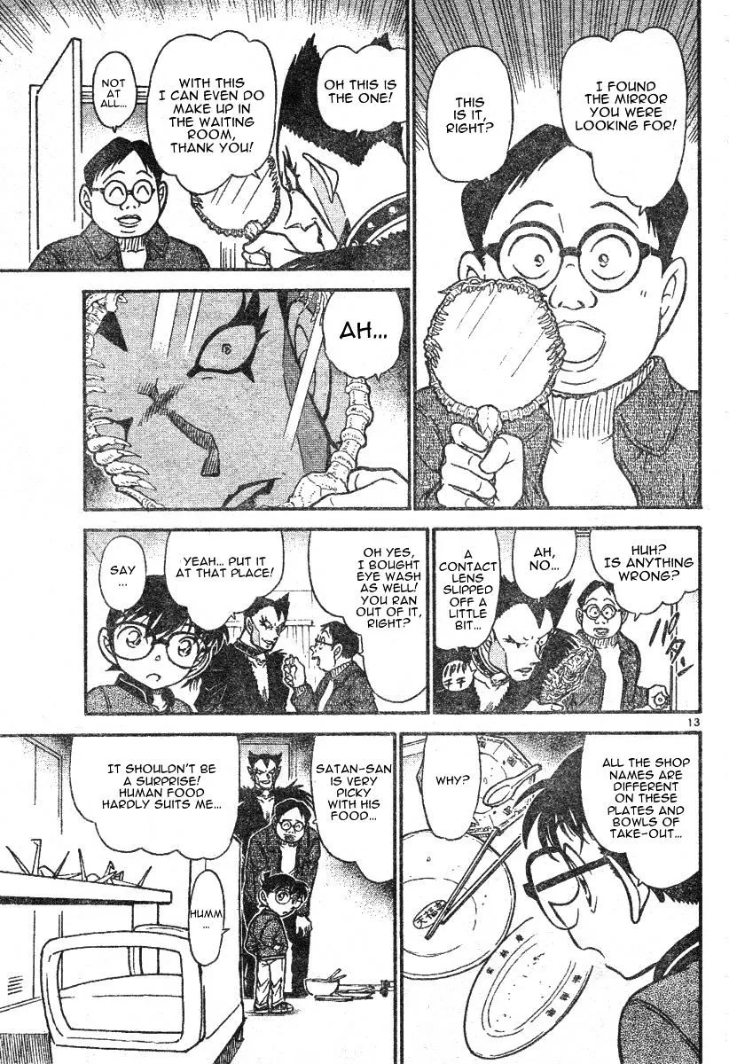 Read Detective Conan chapter 591 image 12 on Lezhin