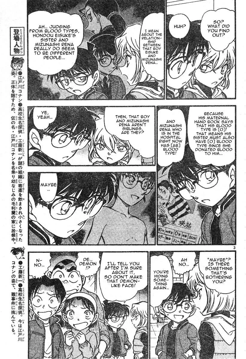 Read Detective Conan chapter 591 image 2 on Lezhin